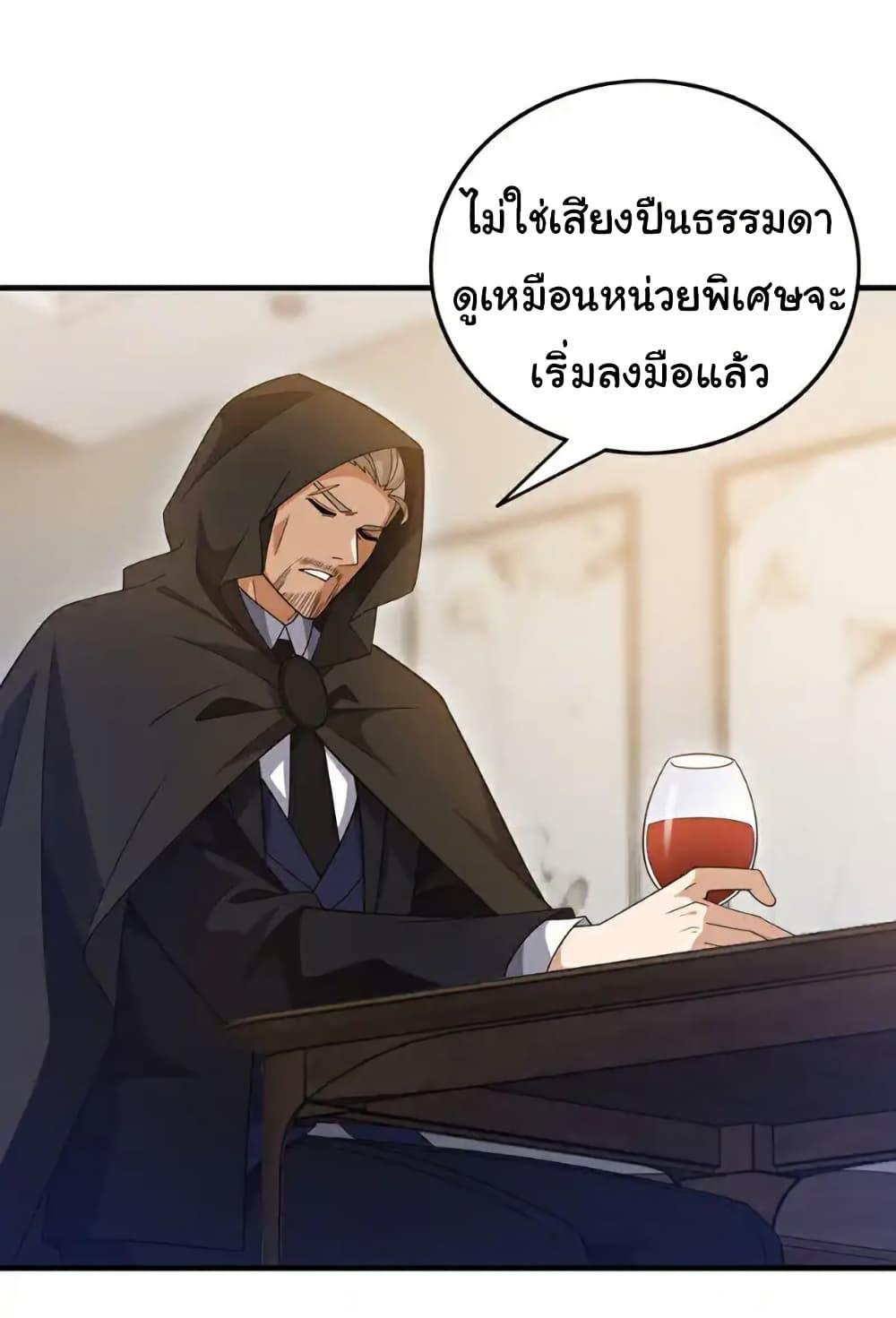 Manga-lc-com อ่านมังงะ อ่านการ์ตูน ออนไลน์ ฟรี Chu Chen, The Trash Son-in-Law ตอนที่ 1 2 3 4 5 6 7 8 9 10 11 12 13 14 ฟรี ไม่มีโฆษณา Manga-lc - อ่าน มังงะ อ่าน การ์ตูน ออนไลน์ อ่านมังงะ ฟรี