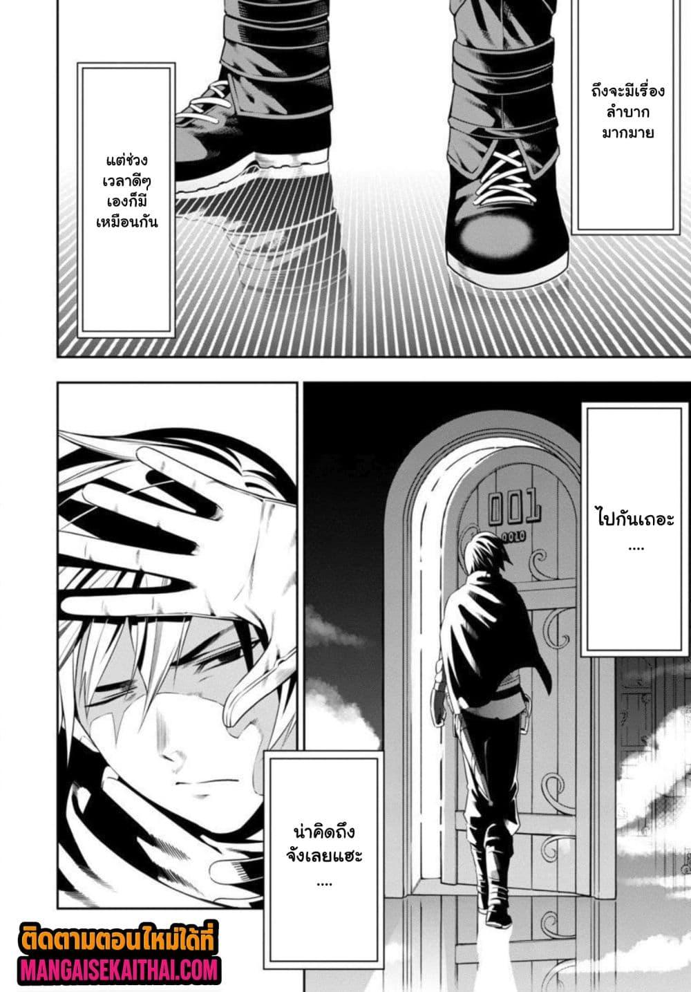 Manga-lc-com อ่านมังงะ อ่านการ์ตูน ออนไลน์ ฟรี Tsuihou Sareru Tabi ni Skill o Te ni Ireta Ore ga, 100 no Isekai de 2-shuume Musou ตอนที่ 1 2 3 4 5 6 7 8 9 10 11 12 13 14 ฟรี ไม่มีโฆษณา Manga-lc - อ่าน มังงะ อ่าน การ์ตูน ออนไลน์ อ่านมังงะ ฟรี