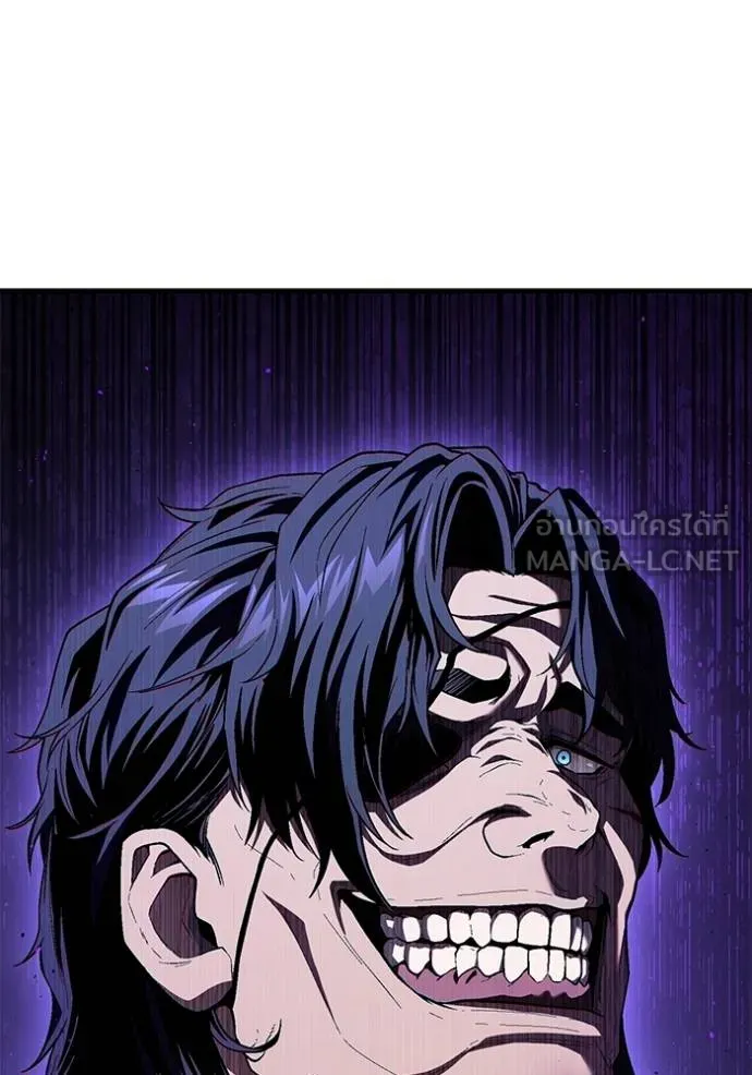 สนิมเชือดเลือดสาด ตอนที่ 29 รูปที่ 180