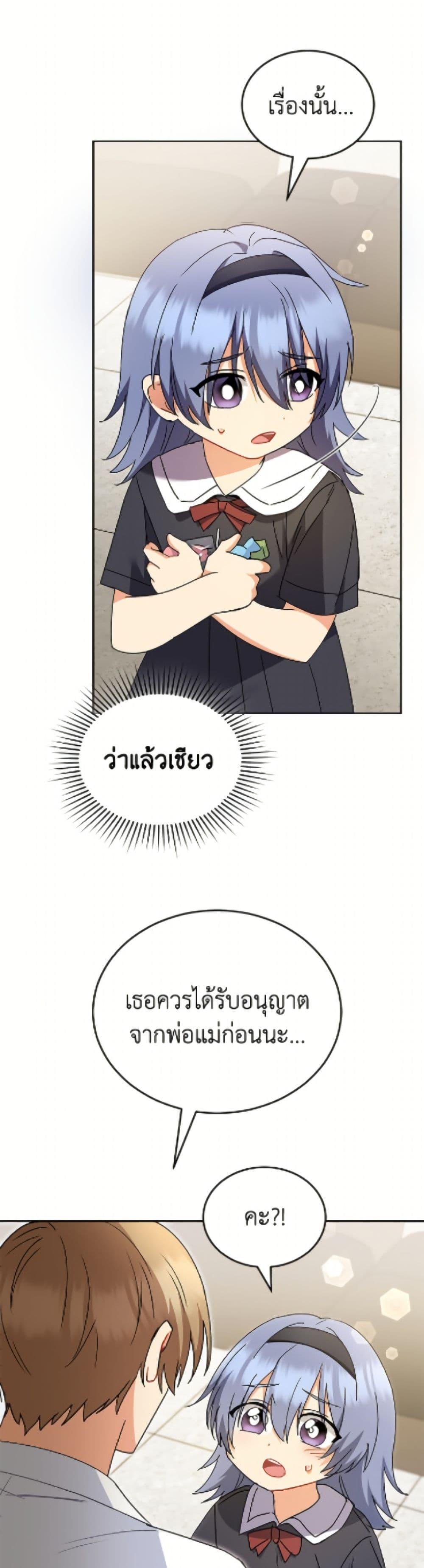 Manga-lc-com อ่านมังงะ อ่านการ์ตูน ออนไลน์ ฟรี Hello! Veterinarian! ตอนที่ 1 2 3 4 5 6 7 8 9 10 11 12 13 14 ฟรี ไม่มีโฆษณา Manga-lc - อ่าน มังงะ อ่าน การ์ตูน ออนไลน์ อ่านมังงะ ฟรี