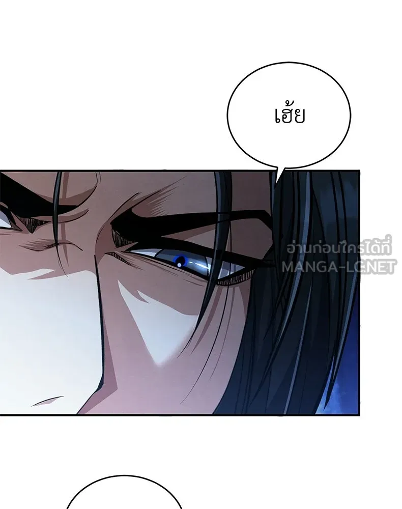 กำปั้นราชันคืนชีพ ตอนที่ 13 รูปที่ 123