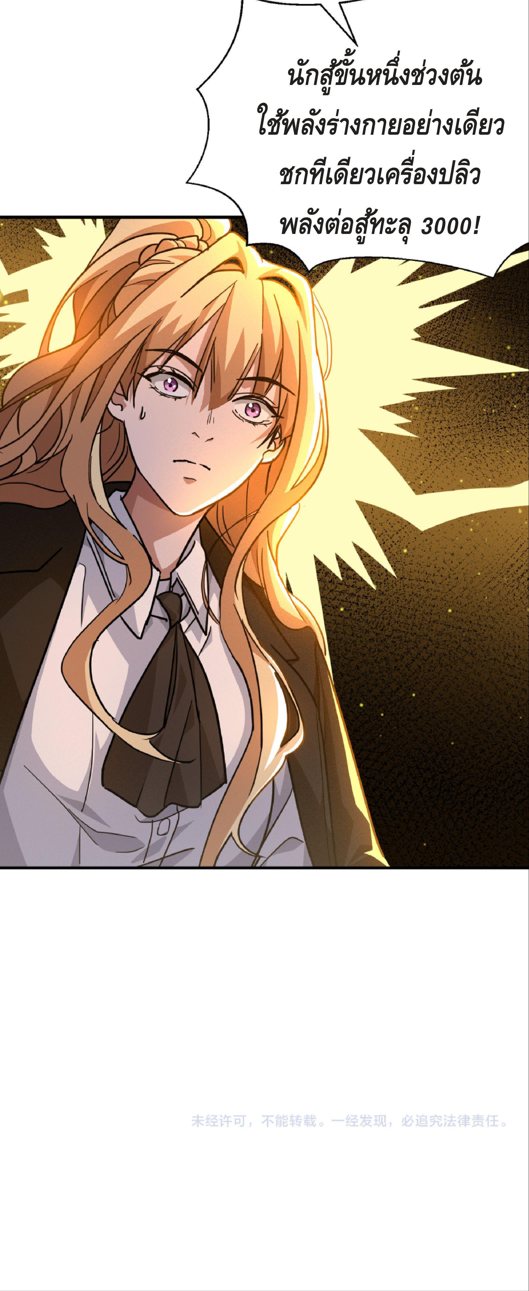 Manga-lc-com อ่านมังงะ อ่านการ์ตูน ออนไลน์ ฟรี High Martial Arts Sweeping Through Three Thousand ตอนที่ 1 2 3 4 5 6 7 8 9 10 11 12 13 14 ฟรี ไม่มีโฆษณา Manga-lc - อ่าน มังงะ อ่าน การ์ตูน ออนไลน์ อ่านมังงะ ฟรี