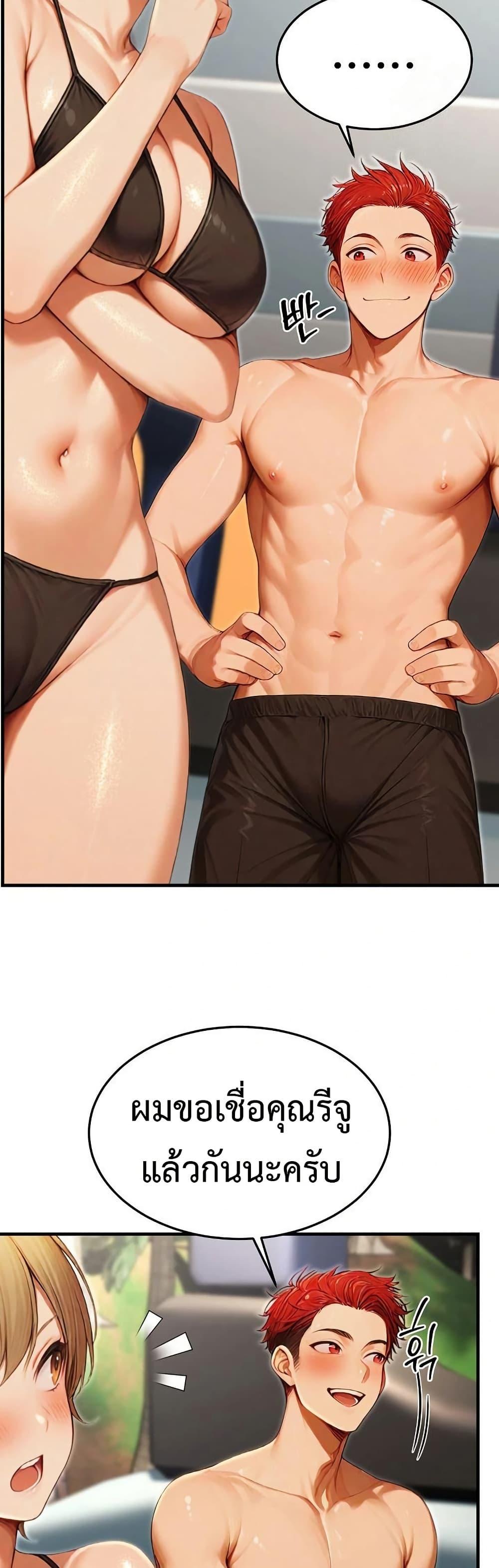 Doujin-Lc- อ่าน โดจิน มังฮวา เกาหลี ญี่ปุ่น จีน แปลไทย Hypersexual Syndrome ตอนที่ 1 2 3 4 5 6 7 8 9 10 11 12 13 14 ฟรี ไม่มีโฆษณา อ่าน โดจิน Manhwa เกาหลี ญี่ปุ่น จีน เรามีครบ คัดมาให้เน้นๆ โดจิน 18+ รับประกันความฟินโดย  Doujin Lc
