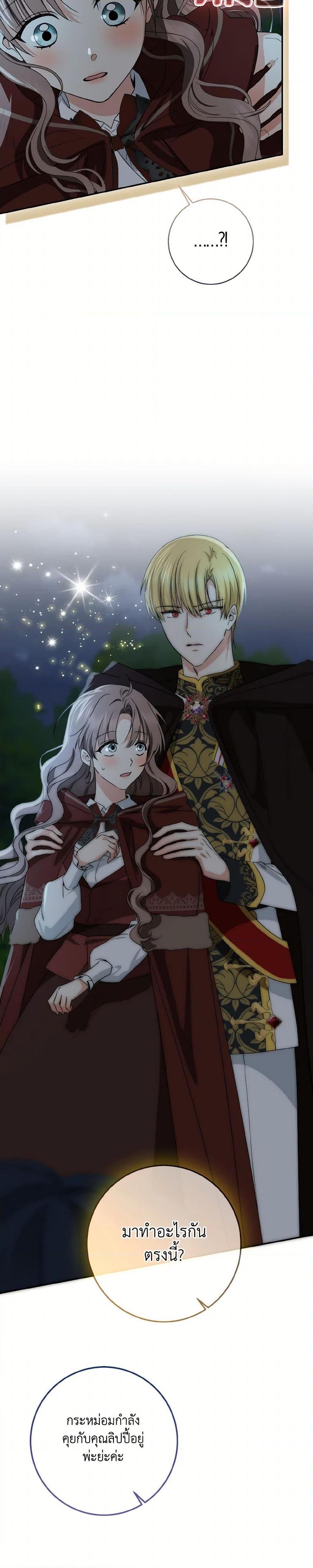 Manga-lc-com อ่านมังงะ อ่านการ์ตูน ออนไลน์ ฟรี Our Tyrant Became Young ตอนที่ 1 2 3 4 5 6 7 8 9 10 11 12 13 14 ฟรี ไม่มีโฆษณา Manga-lc - อ่าน มังงะ อ่าน การ์ตูน ออนไลน์ อ่านมังงะ ฟรี