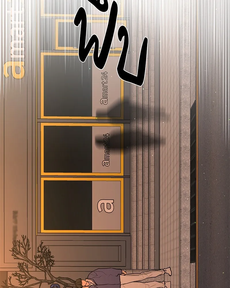 ตำนานเทพธิดาตกสวรรค์ ตอนที่ 31 รูปที่ 95