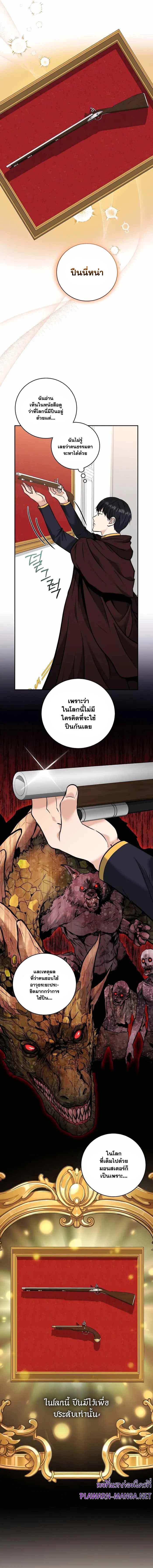 Manga-lc-com อ่านมังงะ อ่านการ์ตูน ออนไลน์ ฟรี Holy Emperor’s Grandson Is a Necromancer ตอนที่ 1 2 3 4 5 6 7 8 9 10 11 12 13 14 ฟรี ไม่มีโฆษณา Manga-lc - อ่าน มังงะ อ่าน การ์ตูน ออนไลน์ อ่านมังงะ ฟรี