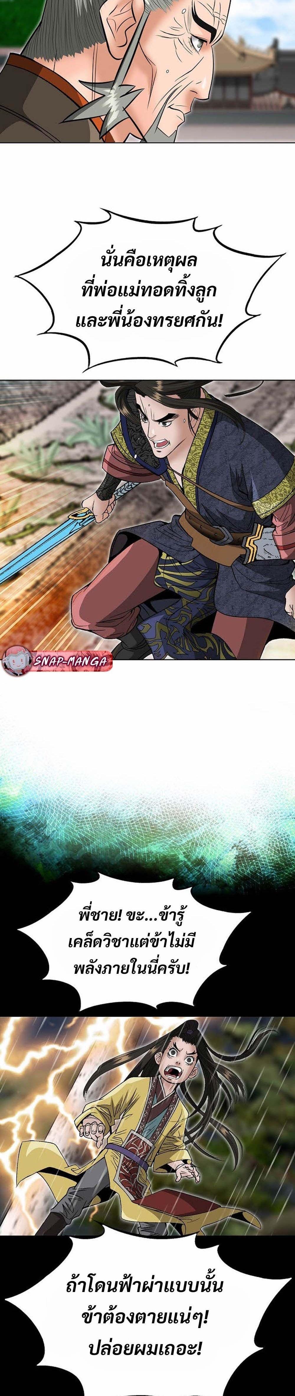 Manga-lc-com อ่านมังงะ อ่านการ์ตูน ออนไลน์ ฟรี Biography of a Novice Warrior ตอนที่ 1 2 3 4 5 6 7 8 9 10 11 12 13 14 ฟรี ไม่มีโฆษณา Manga-lc - อ่าน มังงะ อ่าน การ์ตูน ออนไลน์ อ่านมังงะ ฟรี