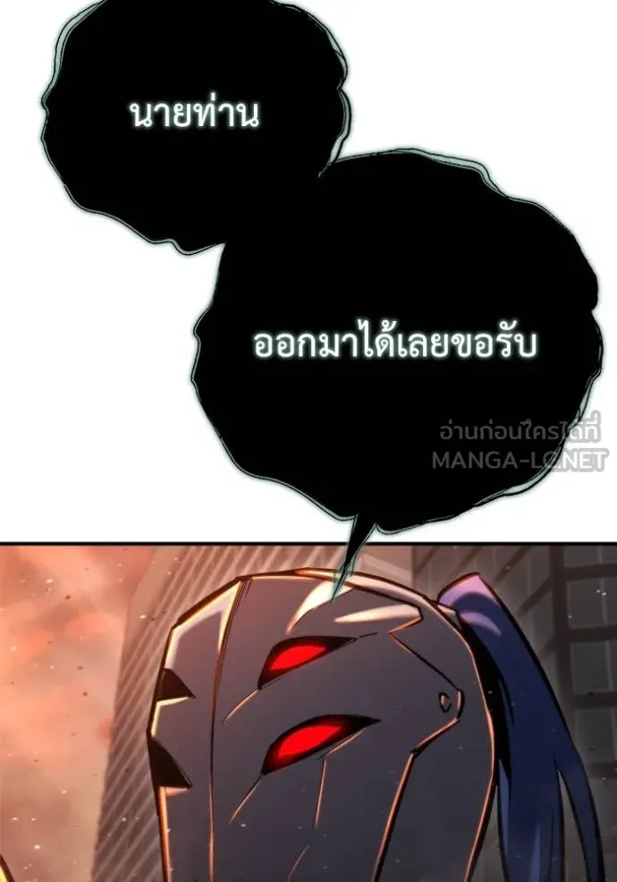 โกดังลับหลังโลกแตก ตอนที่ 41 รูปที่ 148