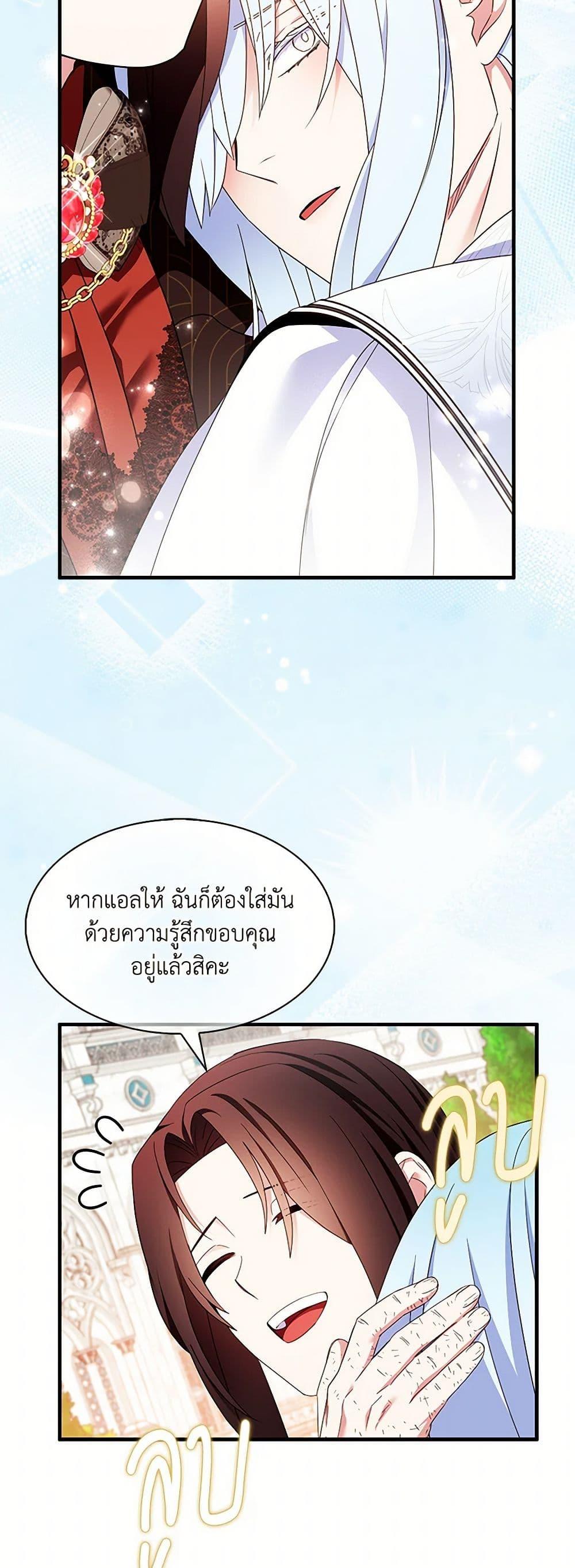 Manga-lc-com อ่านมังงะ อ่านการ์ตูน ออนไลน์ ฟรี I Tried To Be Her Loyal Sword ตอนที่ 1 2 3 4 5 6 7 8 9 10 11 12 13 14 ฟรี ไม่มีโฆษณา Manga-lc - อ่าน มังงะ อ่าน การ์ตูน ออนไลน์ อ่านมังงะ ฟรี