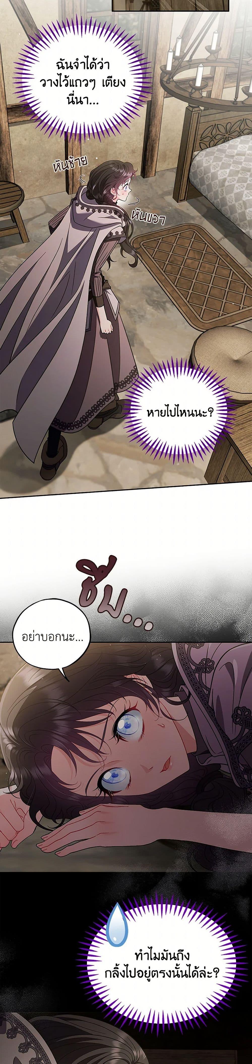 Manga-lc-com อ่านมังงะ อ่านการ์ตูน ออนไลน์ ฟรี I Will Become the Villain’s Poison Taster ตอนที่ 1 2 3 4 5 6 7 8 9 10 11 12 13 14 ฟรี ไม่มีโฆษณา Manga-lc - อ่าน มังงะ อ่าน การ์ตูน ออนไลน์ อ่านมังงะ ฟรี