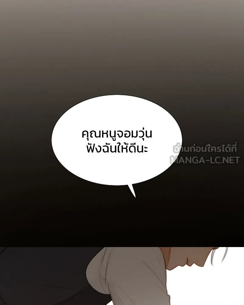 เซเรน่า ตอนที่ 10 รูปที่ 69