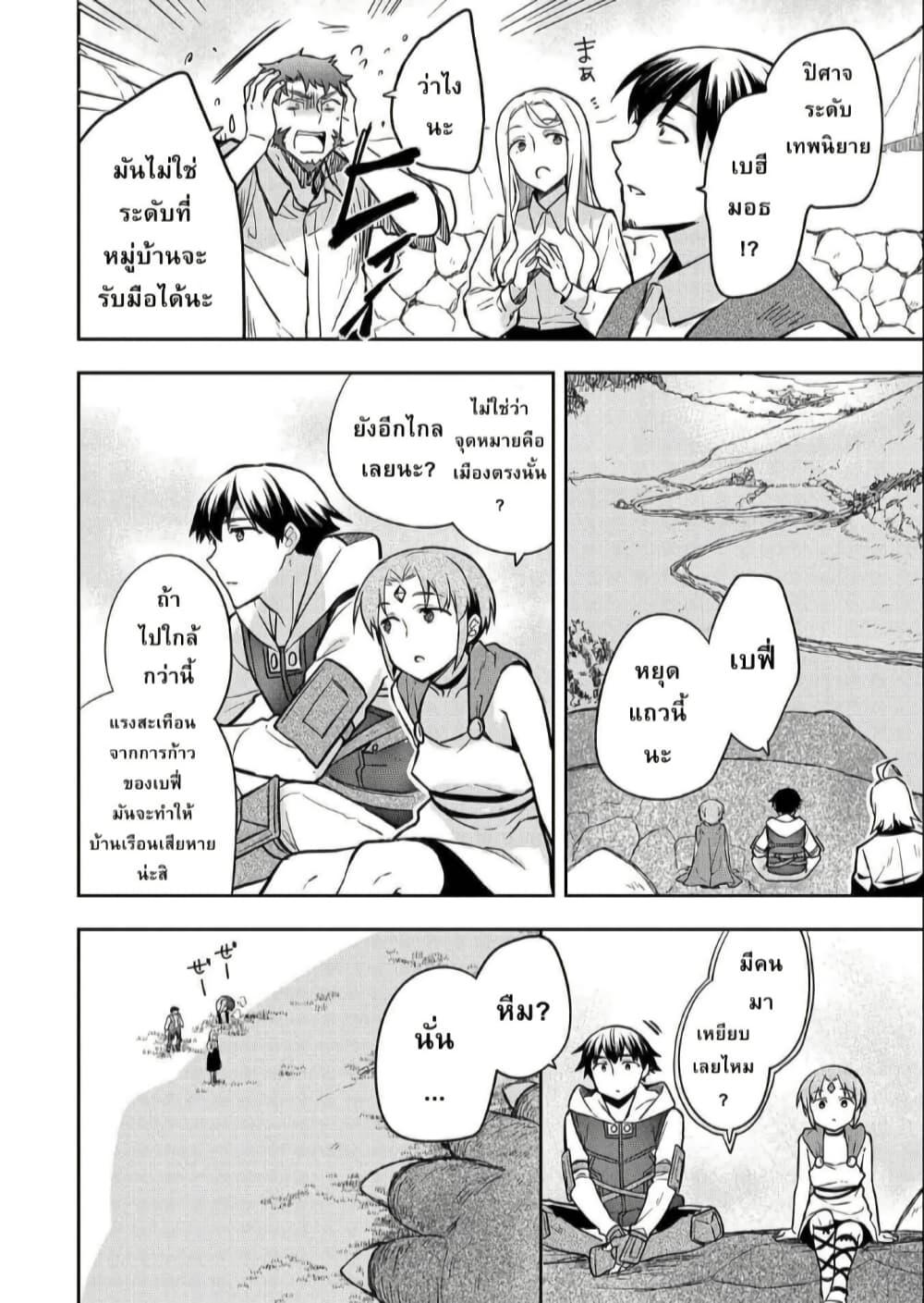 Manga-lc-com อ่านมังงะ อ่านการ์ตูน ออนไลน์ ฟรี Mushoku No Eiyuu Betsu Ni Skill Nanka Iranakatta Ndaga ตอนที่ 1 2 3 4 5 6 7 8 9 10 11 12 13 14 ฟรี ไม่มีโฆษณา Manga-lc - อ่าน มังงะ อ่าน การ์ตูน ออนไลน์ อ่านมังงะ ฟรี