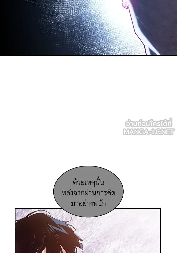 ฟิลเลียโรเซ่กับคำทำนายแห่งมงกุฎหนาม ตอนที่ 161 รูปที่ 24