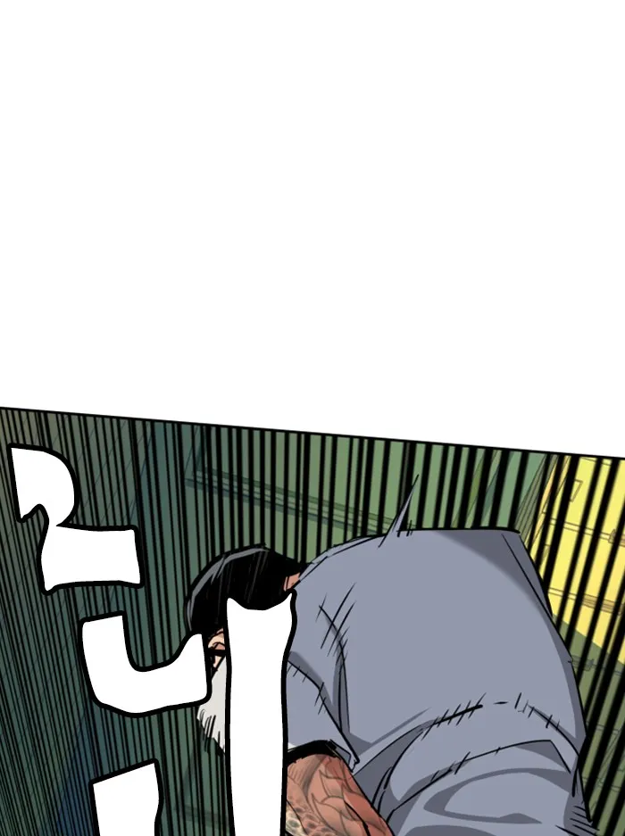 พี่ชายสายบอดี้การ์ด ตอนที่ 67 รูปที่ 89