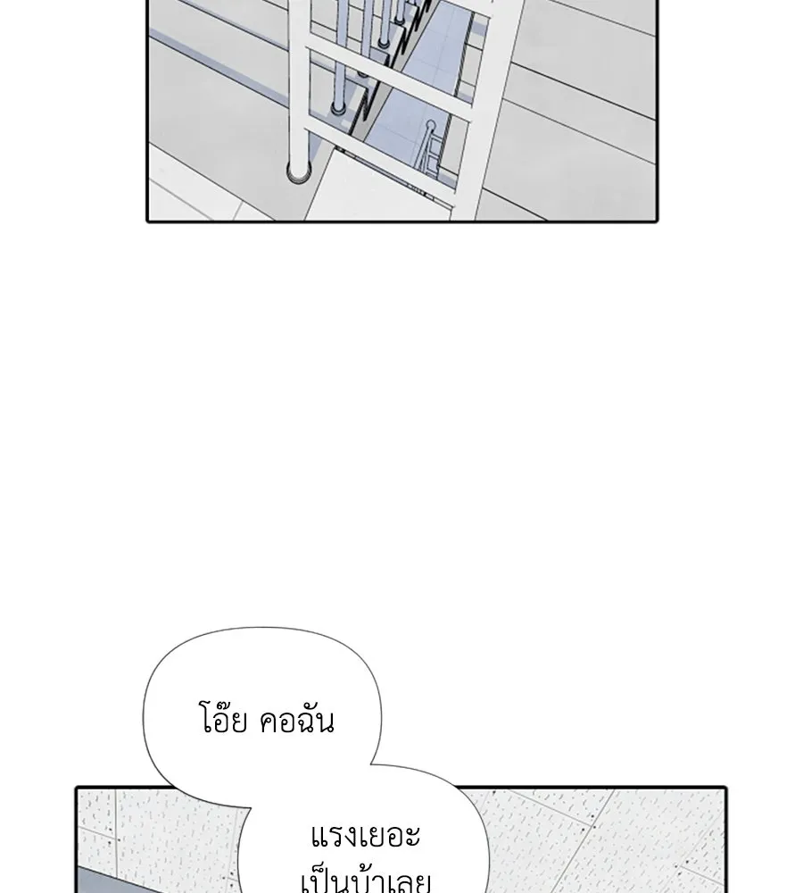 เหตุผลของคนไม่อยากอยู่ ตอนที่ 22 รูปที่ 80