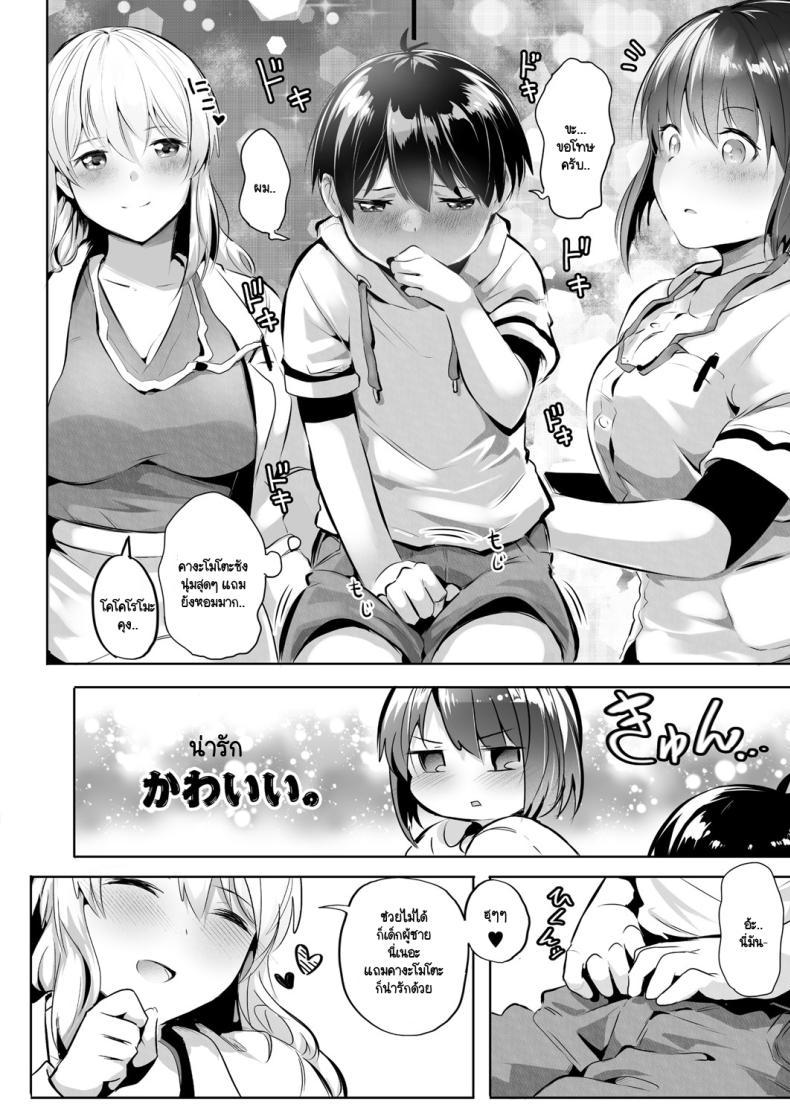Doujin-Lc- อ่าน โดจิน มังฮวา เกาหลี ญี่ปุ่น จีน แปลไทย ถ้าไม่มีฉันพวกเธอจะกล้าไหม ตอนที่ 1 2 3 4 5 6 7 8 9 10 11 12 13 14 ฟรี ไม่มีโฆษณา อ่าน โดจิน Manhwa เกาหลี ญี่ปุ่น จีน เรามีครบ คัดมาให้เน้นๆ โดจิน 18+ รับประกันความฟินโดย  Doujin Lc