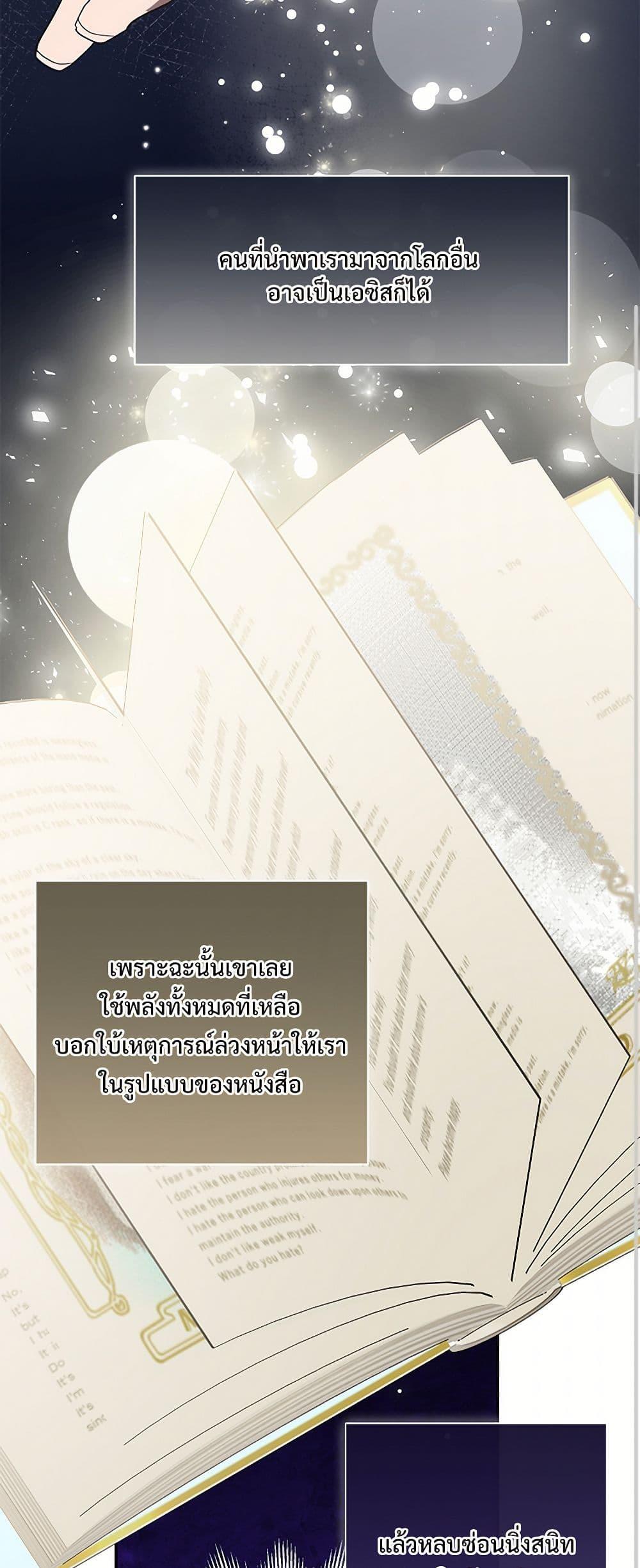 Manga-lc-com อ่านมังงะ อ่านการ์ตูน ออนไลน์ ฟรี Please Don’t Eat Me! ตอนที่ 1 2 3 4 5 6 7 8 9 10 11 12 13 14 ฟรี ไม่มีโฆษณา Manga-lc - อ่าน มังงะ อ่าน การ์ตูน ออนไลน์ อ่านมังงะ ฟรี