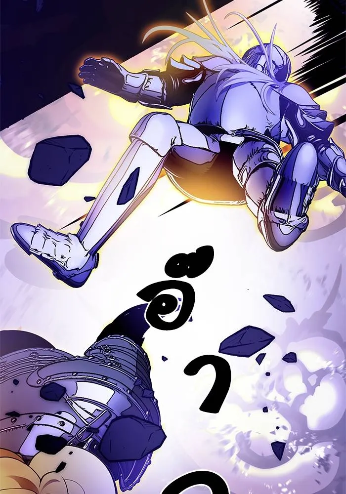 Return to Player ตอนที่ 148 รูปที่ 136