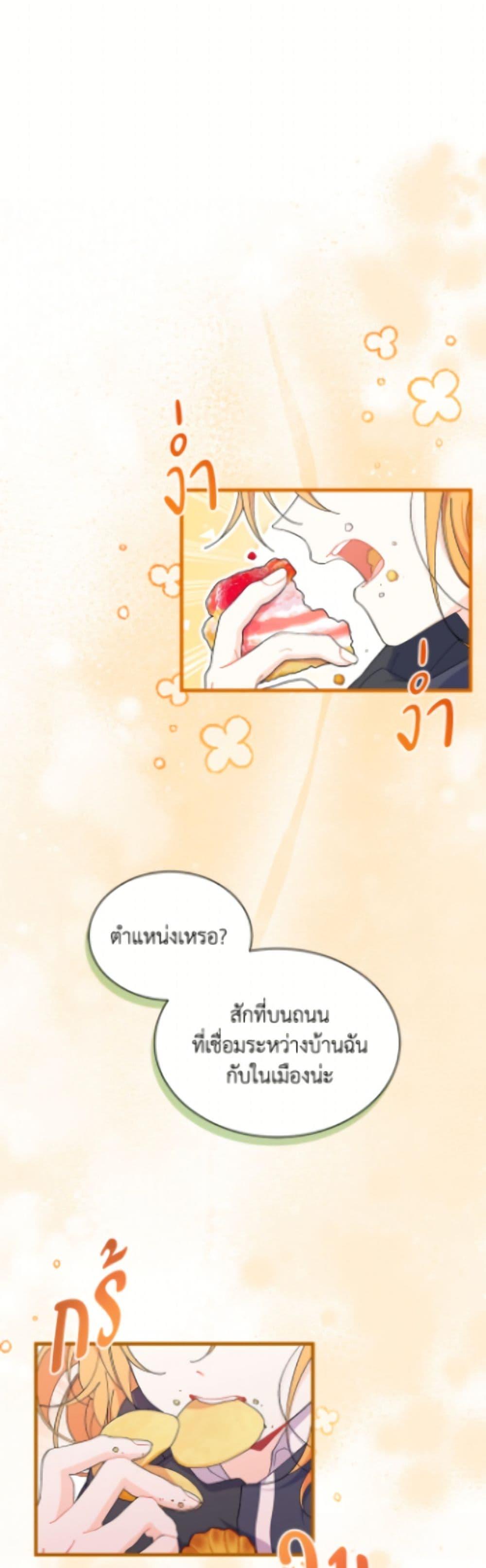 Manga-lc-com อ่านมังงะ อ่านการ์ตูน ออนไลน์ ฟรี I Don’t Want To Be a Magpie Bridge ตอนที่ 1 2 3 4 5 6 7 8 9 10 11 12 13 14 ฟรี ไม่มีโฆษณา Manga-lc - อ่าน มังงะ อ่าน การ์ตูน ออนไลน์ อ่านมังงะ ฟรี