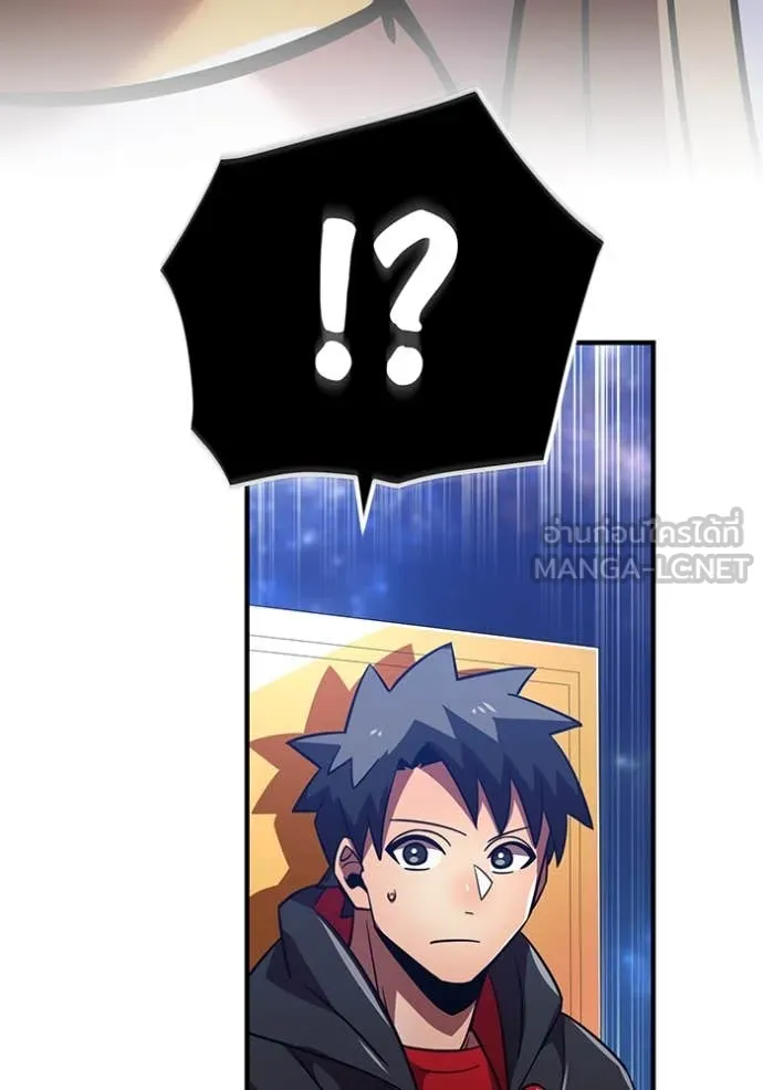 อ ตอนที่ 86 รูปที่ 88