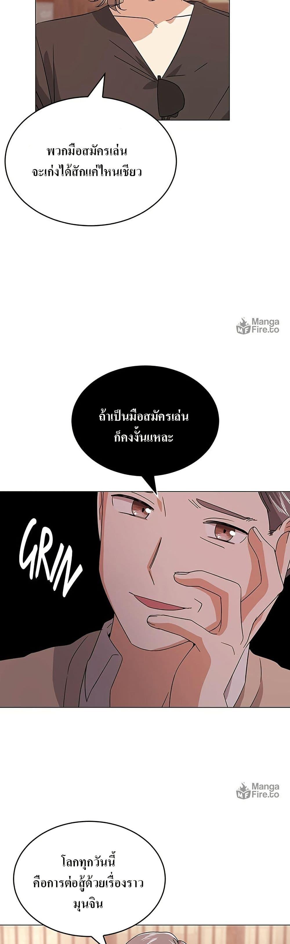 Manga-lc-com อ่านมังงะ อ่านการ์ตูน ออนไลน์ ฟรี Superstar Associate Manager ตอนที่ 1 2 3 4 5 6 7 8 9 10 11 12 13 14 ฟรี ไม่มีโฆษณา Manga-lc - อ่าน มังงะ อ่าน การ์ตูน ออนไลน์ อ่านมังงะ ฟรี