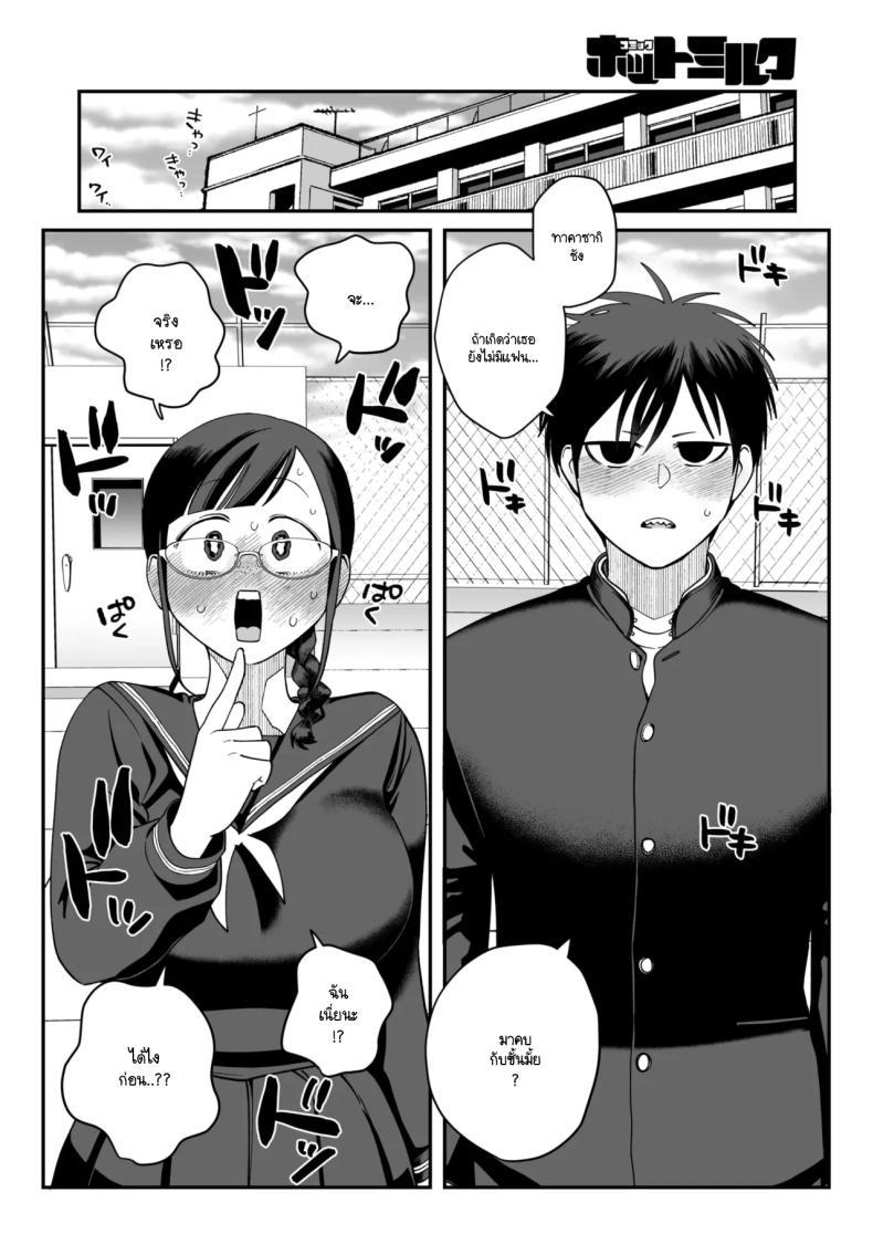 Doujin-Lc- อ่าน โดจิน มังฮวา เกาหลี ญี่ปุ่น จีน แปลไทย อารมณ์ทางเพศที่มากเกินไปของทาคาซากิซัง [Nontaro nonjiro] ตอนที่ 1 2 3 4 5 6 7 8 9 10 11 12 13 14 ฟรี ไม่มีโฆษณา อ่าน โดจิน Manhwa เกาหลี ญี่ปุ่น จีน เรามีครบ คัดมาให้เน้นๆ โดจิน 18+ รับประกันความฟินโดย  Doujin Lc