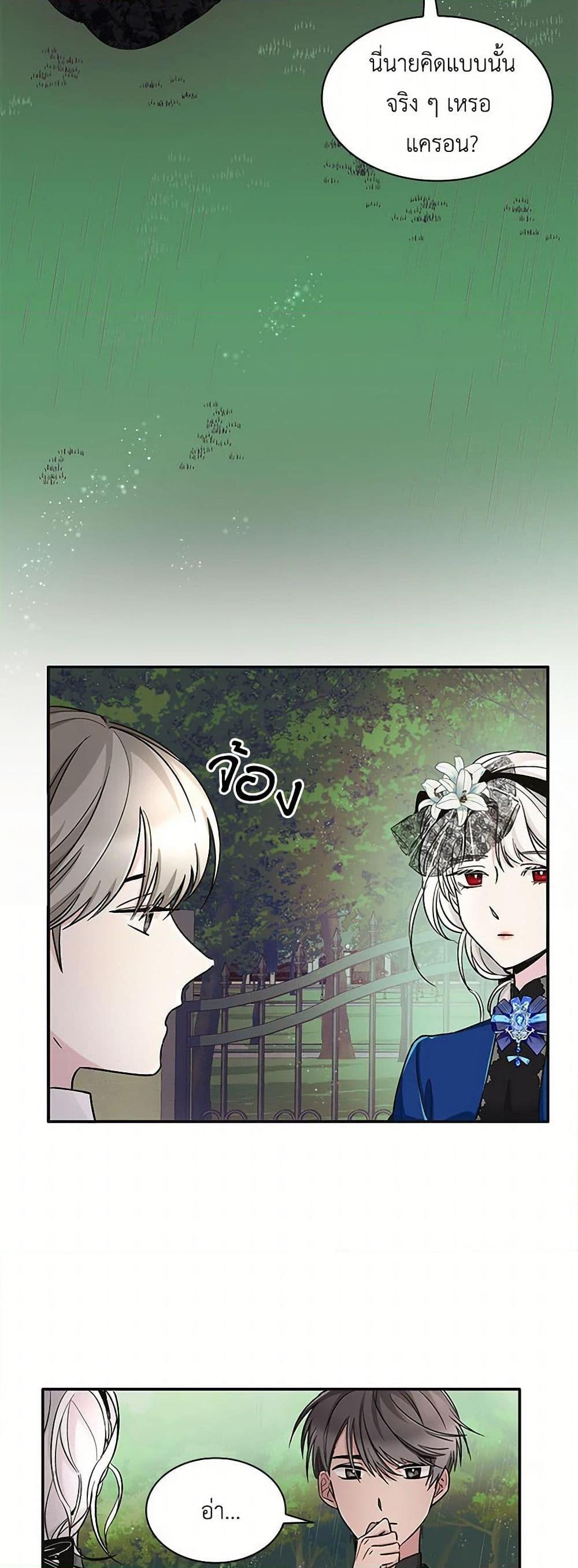 Manga-lc-com อ่านมังงะ อ่านการ์ตูน ออนไลน์ ฟรี Villains Behind the Curtains ตอนที่ 1 2 3 4 5 6 7 8 9 10 11 12 13 14 ฟรี ไม่มีโฆษณา Manga-lc - อ่าน มังงะ อ่าน การ์ตูน ออนไลน์ อ่านมังงะ ฟรี