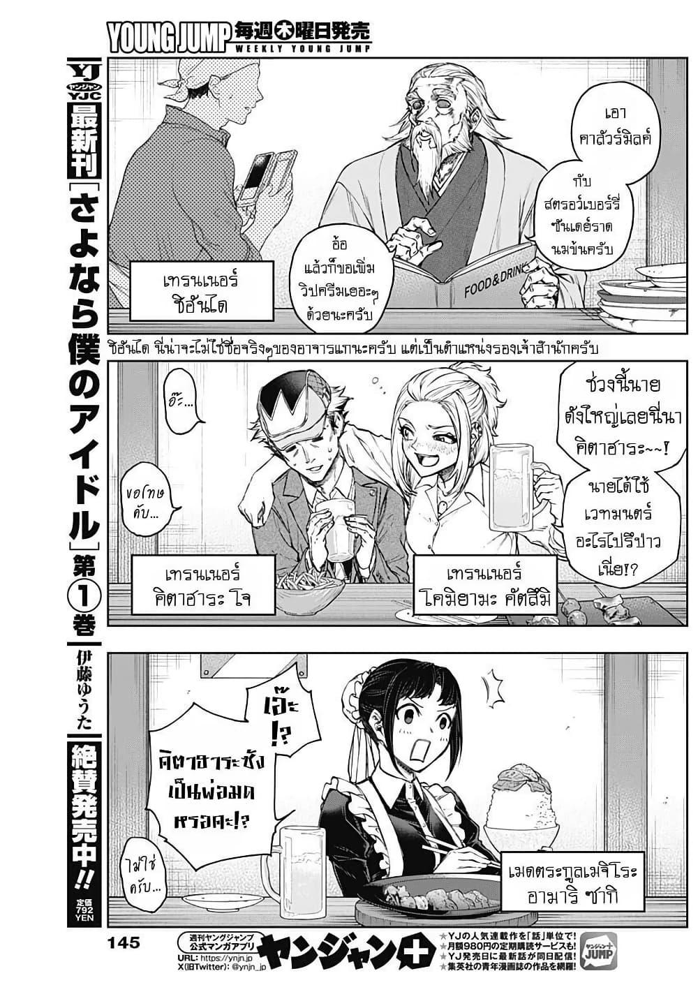 Manga-lc-com อ่านมังงะ อ่านการ์ตูน ออนไลน์ ฟรี Uma Musume Cinderella Gray ตอนที่ 1 2 3 4 5 6 7 8 9 10 11 12 13 14 ฟรี ไม่มีโฆษณา Manga-lc - อ่าน มังงะ อ่าน การ์ตูน ออนไลน์ อ่านมังงะ ฟรี