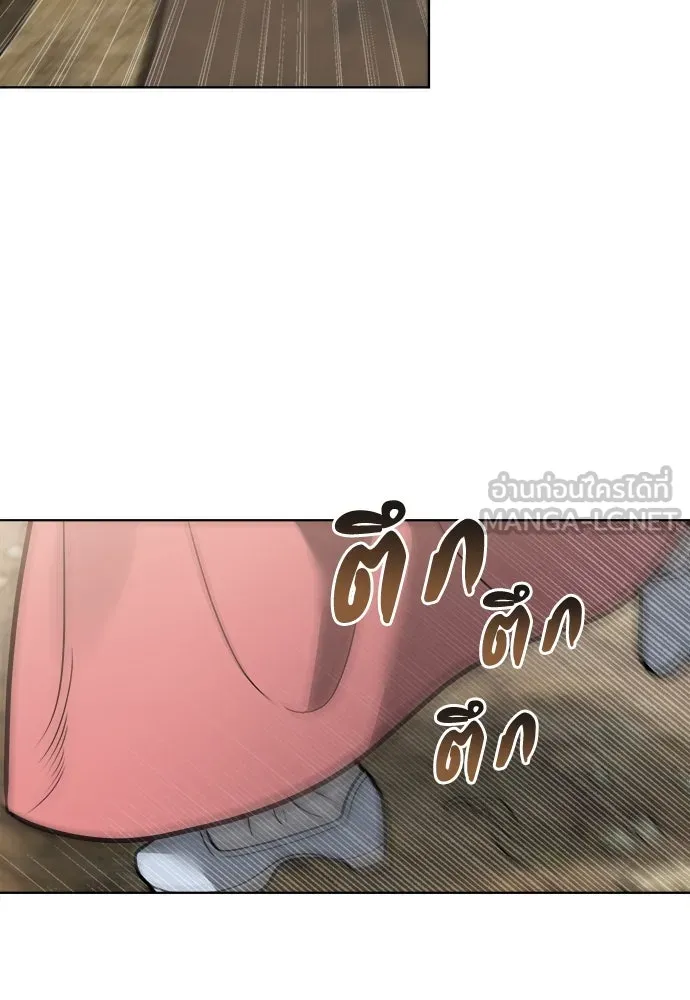 ความลับของสาวร่างทรง ตอนที่ 48 รูปที่ 54