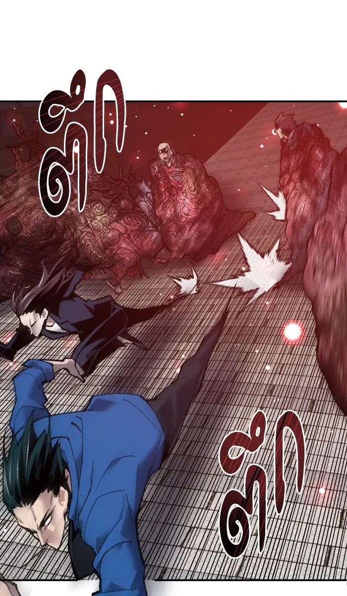 ยอดคนเลเวลทะลุ ตอนที่ 34 บุก รูปที่ 130