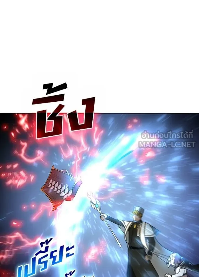 เป้าหมายครั้งที่ 2 ตอนที่ 37 รูปที่ 6