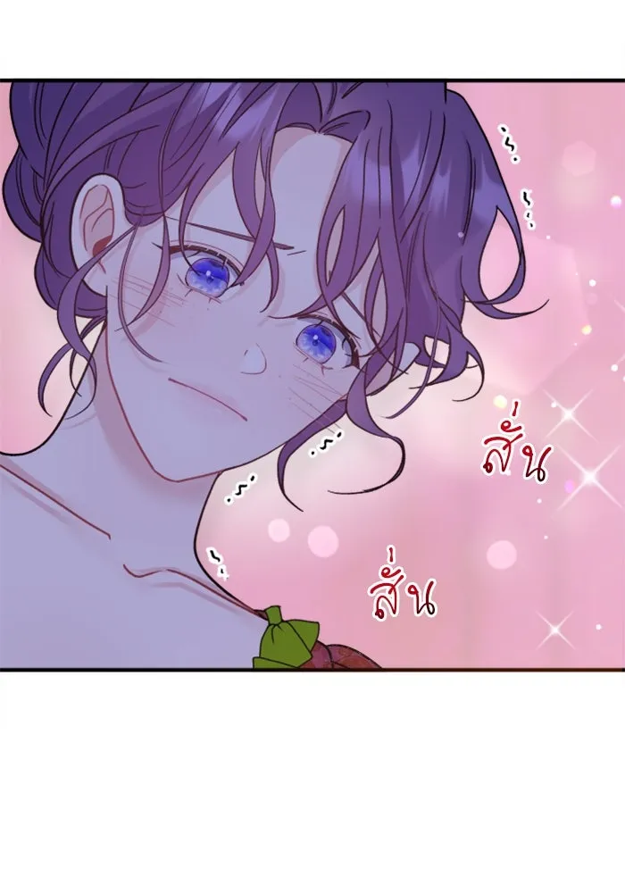 ไม่รักให้ตาย ตอนที่ 1 รูปที่ 155
