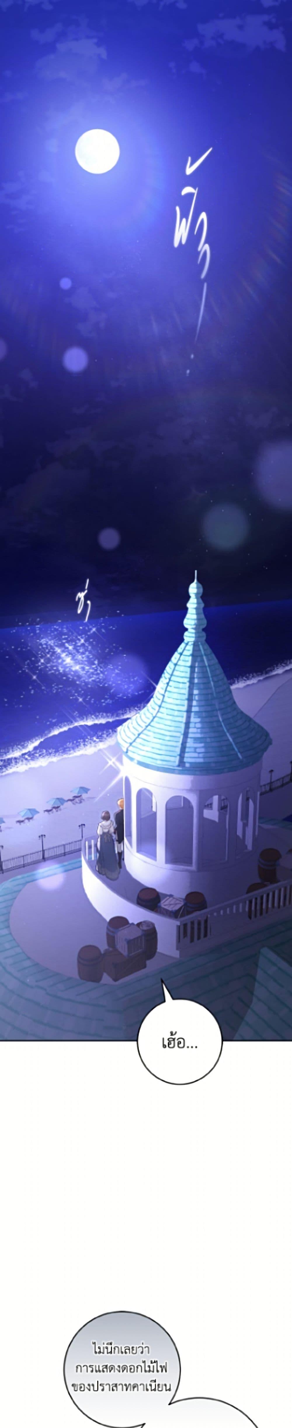 Manga-lc-com อ่านมังงะ อ่านการ์ตูน ออนไลน์ ฟรี Second Life of a Trash Princess ตอนที่ 1 2 3 4 5 6 7 8 9 10 11 12 13 14 ฟรี ไม่มีโฆษณา Manga-lc - อ่าน มังงะ อ่าน การ์ตูน ออนไลน์ อ่านมังงะ ฟรี