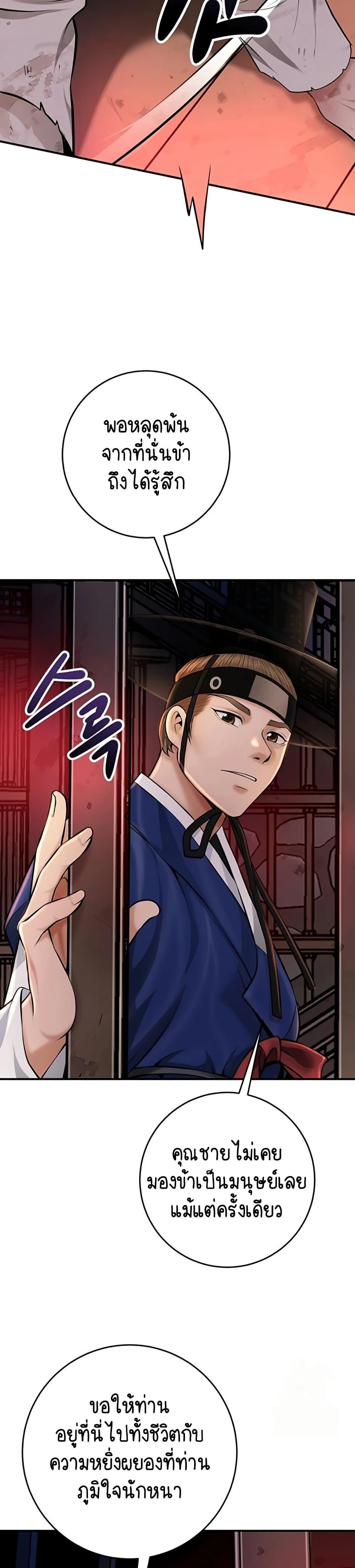 Doujin-Lc- อ่าน โดจิน มังฮวา เกาหลี ญี่ปุ่น จีน แปลไทย Brothel ตอนที่ 1 2 3 4 5 6 7 8 9 10 11 12 13 14 ฟรี ไม่มีโฆษณา อ่าน โดจิน Manhwa เกาหลี ญี่ปุ่น จีน เรามีครบ คัดมาให้เน้นๆ โดจิน 18+ รับประกันความฟินโดย  Doujin Lc