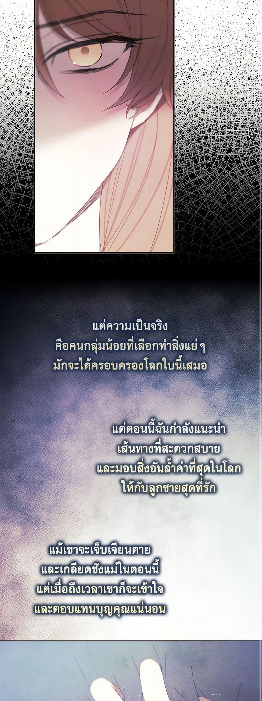 Manga-lc-com อ่านมังงะ อ่านการ์ตูน ออนไลน์ ฟรี The Princess’s Doll Shop ตอนที่ 1 2 3 4 5 6 7 8 9 10 11 12 13 14 ฟรี ไม่มีโฆษณา Manga-lc - อ่าน มังงะ อ่าน การ์ตูน ออนไลน์ อ่านมังงะ ฟรี