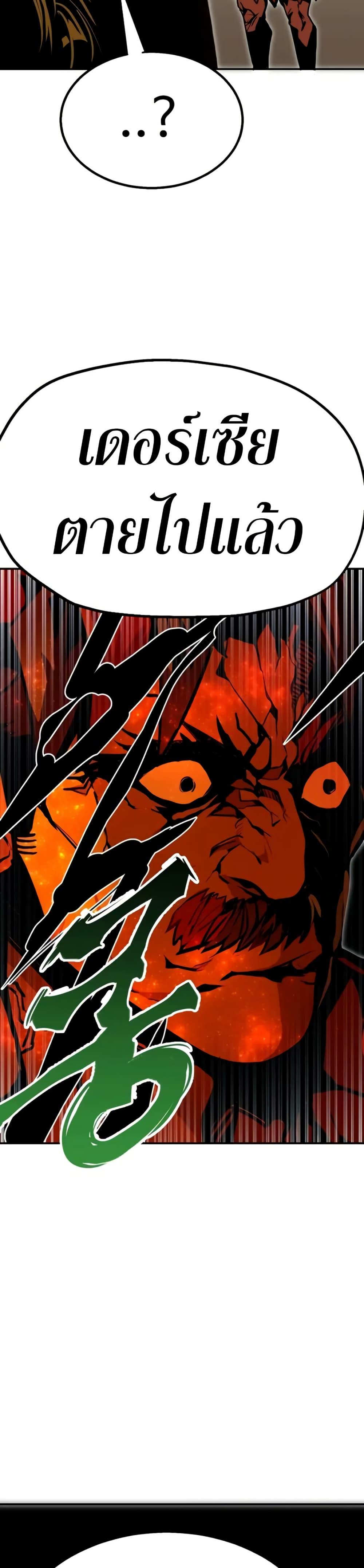 Manga-lc-com อ่านมังงะ อ่านการ์ตูน ออนไลน์ ฟรี Worthless Regression ตอนที่ 1 2 3 4 5 6 7 8 9 10 11 12 13 14 ฟรี ไม่มีโฆษณา Manga-lc - อ่าน มังงะ อ่าน การ์ตูน ออนไลน์ อ่านมังงะ ฟรี