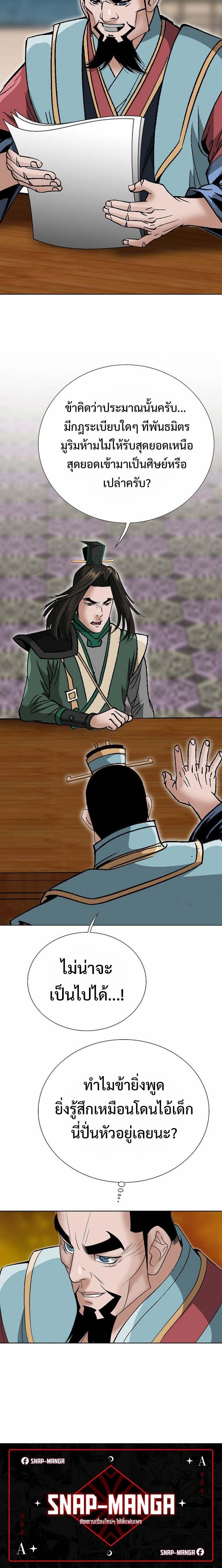 Manga-lc-com อ่านมังงะ อ่านการ์ตูน ออนไลน์ ฟรี Biography of a Novice Warrior ตอนที่ 1 2 3 4 5 6 7 8 9 10 11 12 13 14 ฟรี ไม่มีโฆษณา Manga-lc - อ่าน มังงะ อ่าน การ์ตูน ออนไลน์ อ่านมังงะ ฟรี