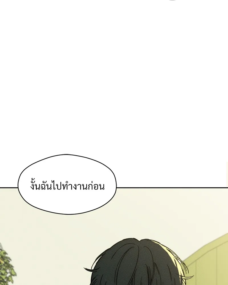 บุปผารุ่มราคะ ตอนที่ 35 รูปที่ 7