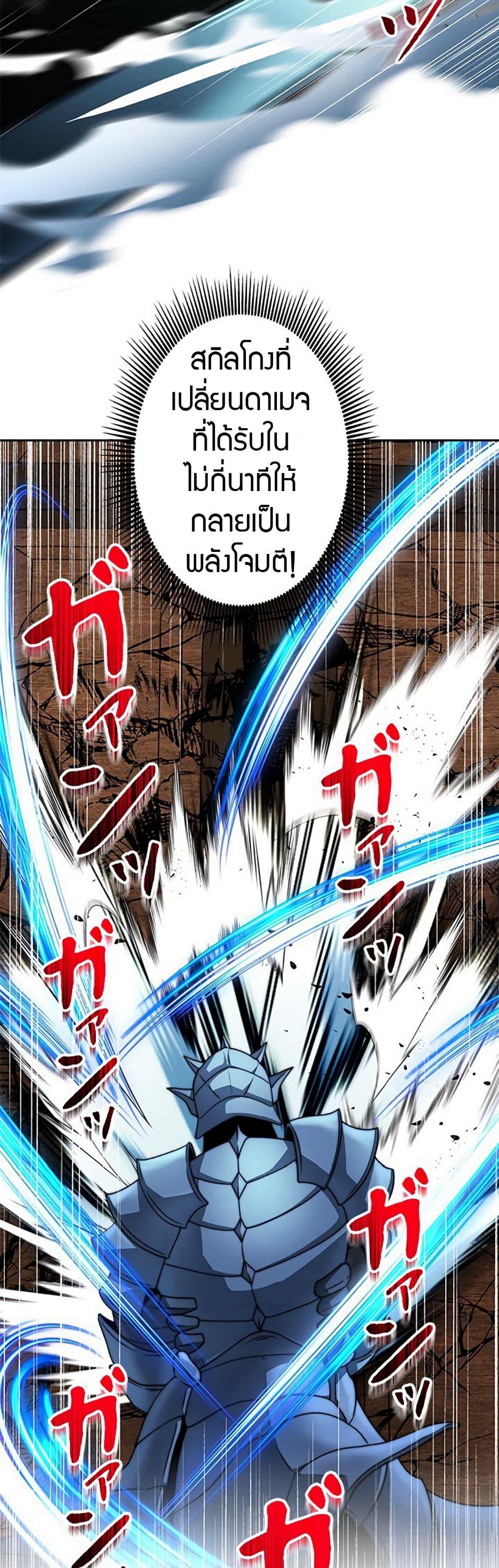 Manga-lc-com อ่านมังงะ อ่านการ์ตูน ออนไลน์ ฟรี Putting My Life on the Line, I Go All-in on Luck Enhancement ตอนที่ 1 2 3 4 5 6 7 8 9 10 11 12 13 14 ฟรี ไม่มีโฆษณา Manga-lc - อ่าน มังงะ อ่าน การ์ตูน ออนไลน์ อ่านมังงะ ฟรี