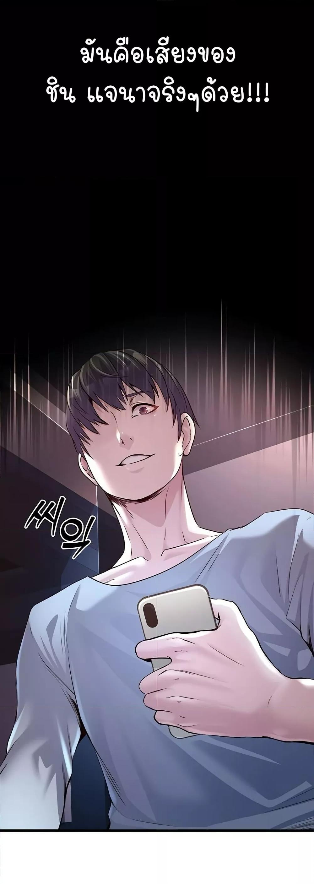 Doujin-Lc- อ่าน โดจิน มังฮวา เกาหลี ญี่ปุ่น จีน แปลไทย The Public Servant’s Double Life ตอนที่ 1 2 3 4 5 6 7 8 9 10 11 12 13 14 ฟรี ไม่มีโฆษณา อ่าน โดจิน Manhwa เกาหลี ญี่ปุ่น จีน เรามีครบ คัดมาให้เน้นๆ โดจิน 18+ รับประกันความฟินโดย  Doujin Lc