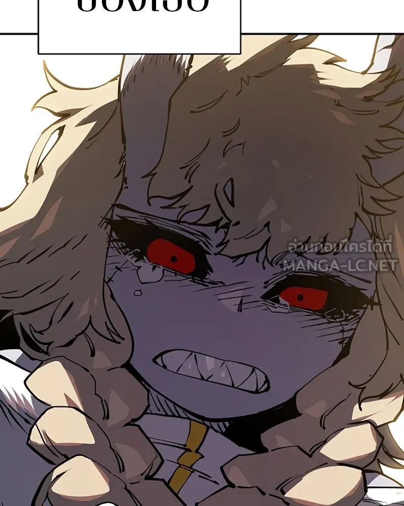 Player ตอนที่ 26 รูปที่ 138