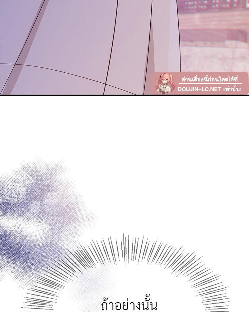 Doujin-Lc- อ่าน โดจิน มังฮวา เกาหลี ญี่ปุ่น จีน แปลไทย ดวงร้าย-ชะตารัก ตอนที่ 1 2 3 4 5 6 7 8 9 10 11 12 13 14 ฟรี ไม่มีโฆษณา อ่าน โดจิน Manhwa เกาหลี ญี่ปุ่น จีน เรามีครบ คัดมาให้เน้นๆ โดจิน 18+ รับประกันความฟินโดย  Doujin Lc