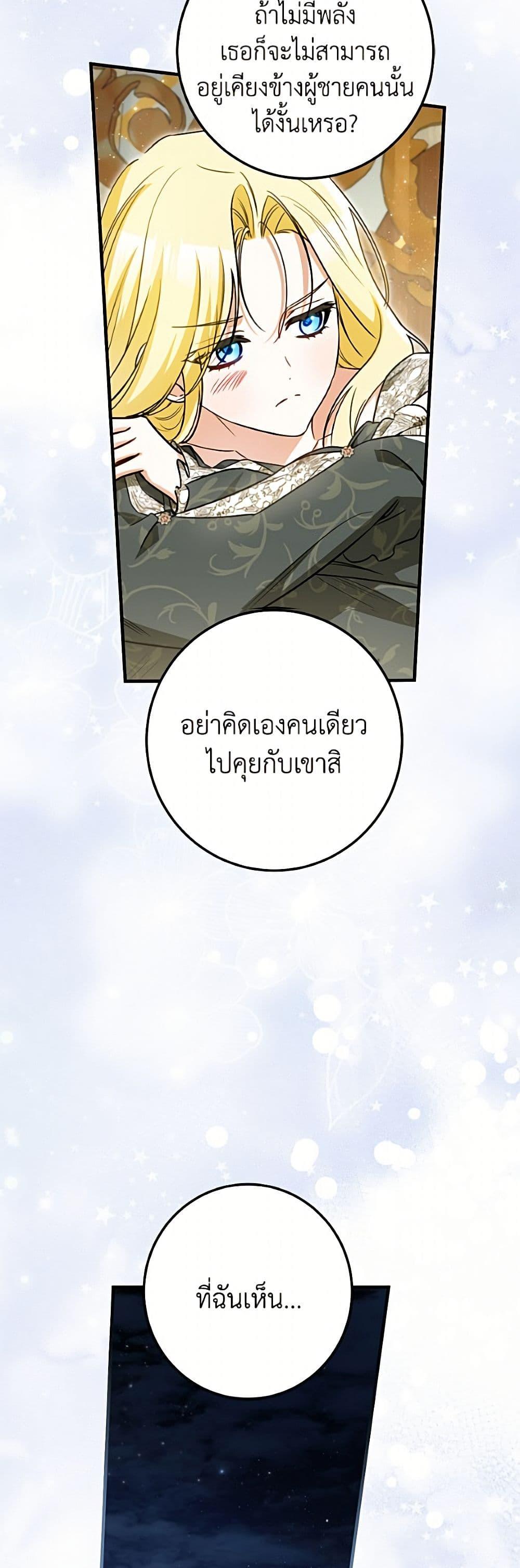 Manga-lc-com อ่านมังงะ อ่านการ์ตูน ออนไลน์ ฟรี I Think I’ve Been Possessed Somewhere ตอนที่ 1 2 3 4 5 6 7 8 9 10 11 12 13 14 ฟรี ไม่มีโฆษณา Manga-lc - อ่าน มังงะ อ่าน การ์ตูน ออนไลน์ อ่านมังงะ ฟรี