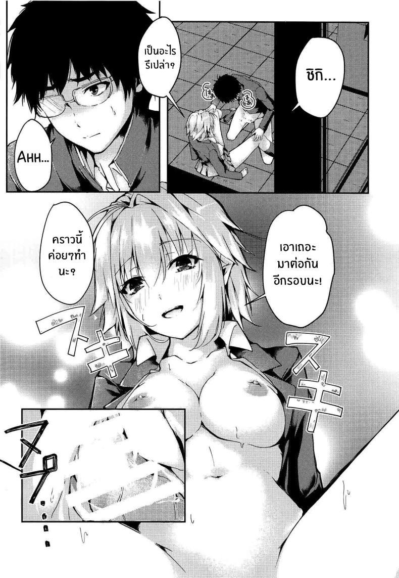Doujin-Lc- อ่าน โดจิน มังฮวา เกาหลี ญี่ปุ่น จีน แปลไทย รักเเท้เจ้าหญิงดวงจันทร์ [TRENDKILL (Follet)] Shinai 1 (Tsukihime) ตอนที่ 1 2 3 4 5 6 7 8 9 10 11 12 13 14 ฟรี ไม่มีโฆษณา อ่าน โดจิน Manhwa เกาหลี ญี่ปุ่น จีน เรามีครบ คัดมาให้เน้นๆ โดจิน 18+ รับประกันความฟินโดย  Doujin Lc