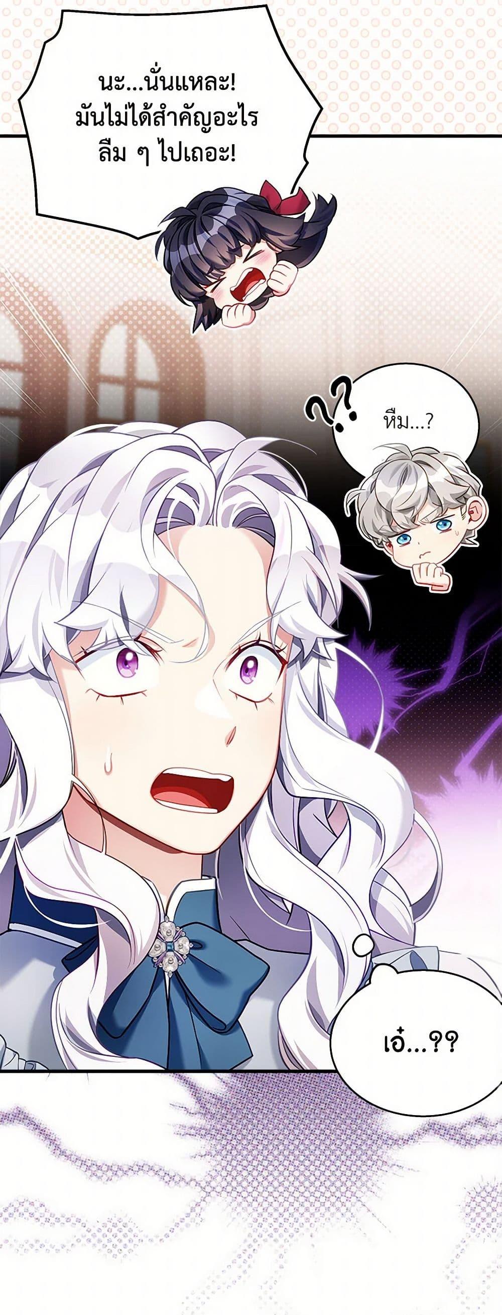 Manga-lc-com อ่านมังงะ อ่านการ์ตูน ออนไลน์ ฟรี Not-Sew-Wicked Stepmom ตอนที่ 1 2 3 4 5 6 7 8 9 10 11 12 13 14 ฟรี ไม่มีโฆษณา Manga-lc - อ่าน มังงะ อ่าน การ์ตูน ออนไลน์ อ่านมังงะ ฟรี