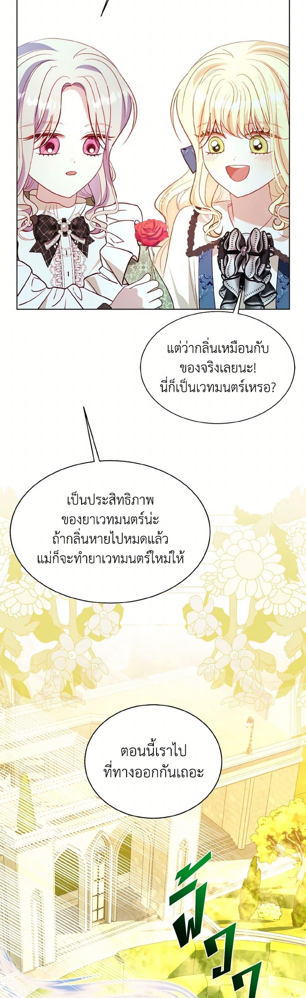 Manga-lc-com อ่านมังงะ อ่านการ์ตูน ออนไลน์ ฟรี My Father, the Possessive Demi-God ตอนที่ 1 2 3 4 5 6 7 8 9 10 11 12 13 14 ฟรี ไม่มีโฆษณา Manga-lc - อ่าน มังงะ อ่าน การ์ตูน ออนไลน์ อ่านมังงะ ฟรี