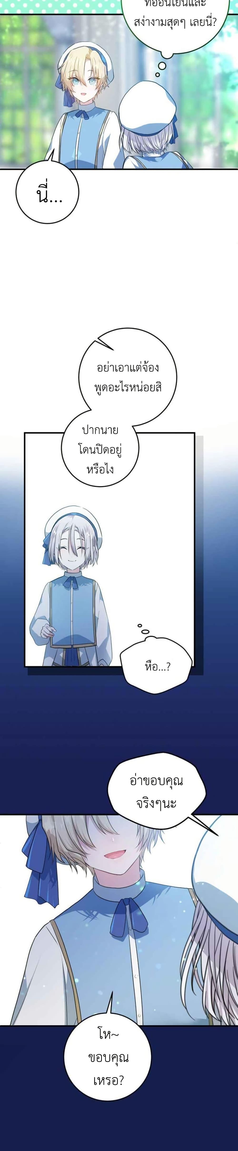 Manga-lc-com อ่านมังงะ อ่านการ์ตูน ออนไลน์ ฟรี My Childhood Friends Are trying to Kill Me ตอนที่ 1 2 3 4 5 6 7 8 9 10 11 12 13 14 ฟรี ไม่มีโฆษณา Manga-lc - อ่าน มังงะ อ่าน การ์ตูน ออนไลน์ อ่านมังงะ ฟรี