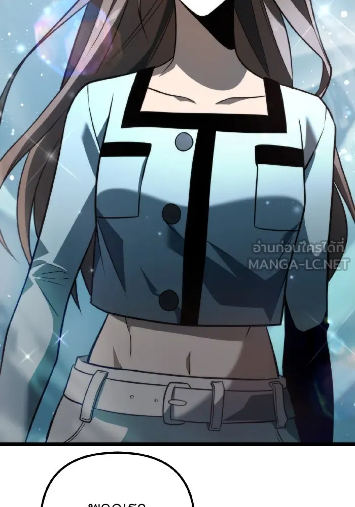 การแข่งขันของผู้เกิดใหม่ ตอนที่ 5 รูปที่ 99