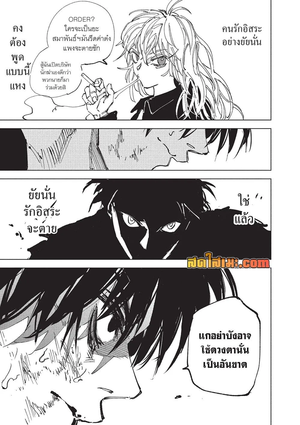 Manga-lc-com อ่านมังงะ อ่านการ์ตูน ออนไลน์ ฟรี Sakamoto Days Manga-Lc ตอนที่ 1 2 3 4 5 6 7 8 9 10 11 12 13 14 ฟรี ไม่มีโฆษณา Manga-lc - อ่าน มังงะ อ่าน การ์ตูน ออนไลน์ อ่านมังงะ ฟรี