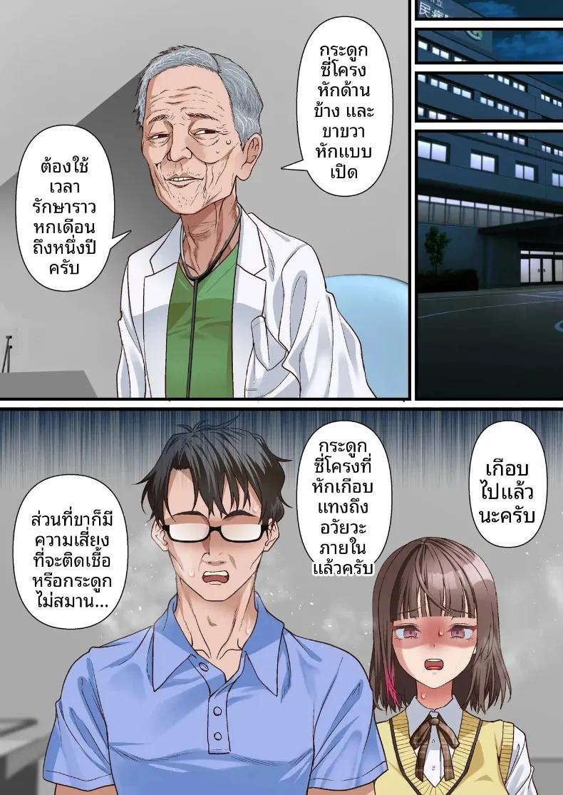 Doujin-Lc- อ่าน โดจิน มังฮวา เกาหลี ญี่ปุ่น จีน แปลไทย การชดใช้บาปให้พ่อเลี้ยงของฉัน (Shironekoya) ตอนที่ 1 2 3 4 5 6 7 8 9 10 11 12 13 14 ฟรี ไม่มีโฆษณา อ่าน โดจิน Manhwa เกาหลี ญี่ปุ่น จีน เรามีครบ คัดมาให้เน้นๆ โดจิน 18+ รับประกันความฟินโดย  Doujin Lc